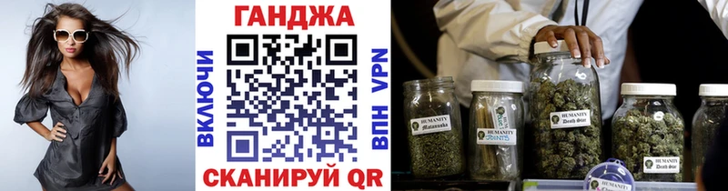Наркошоп купить Гашиш КЕТАМИН Альфа ПВП АМФЕТАМИН Меф мяу мяу МАРИХУАНА Галлюциногенные грибы Мезень