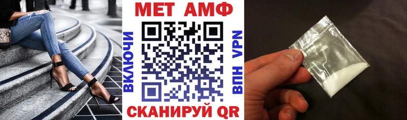 Купить где  Мезень  АМФ Premium 