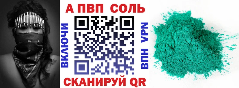 Alpha-PVP крисы CK Мезень