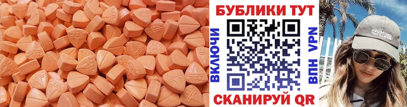 Ecstasy mix Купить где Мезень