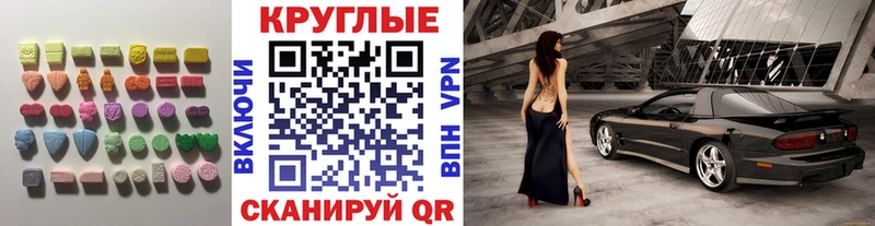 Ecstasy ешки Мезень