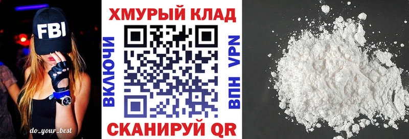 Купить где Мезень ГЕРОИН афганец