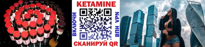 Кетамин VHQ  Купить  Мезень 