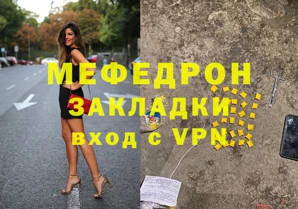 героин Магас