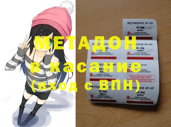 Альфа ПВП Магадан