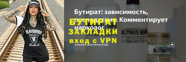 герыч Майский