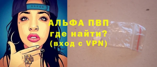 героин Магас