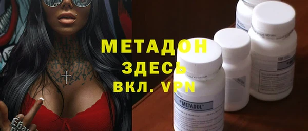 герыч Майский