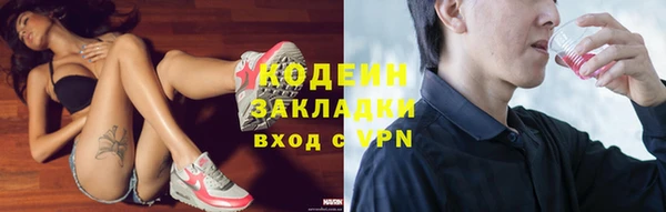 герыч Майский