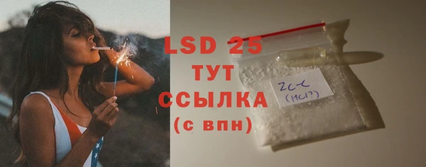 герыч Майский