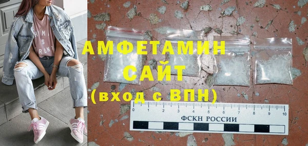 герыч Майский
