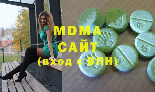 герыч Майский