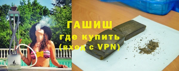 героин Магас