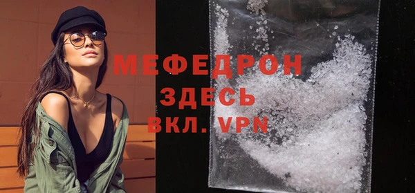 герыч Майский