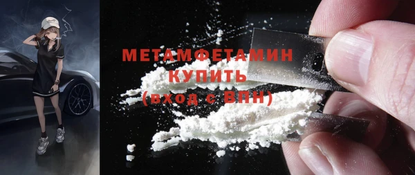герыч Майский