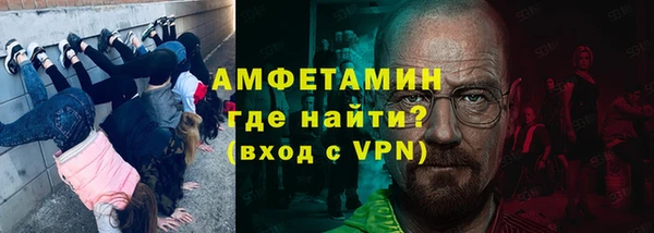 героин Магас