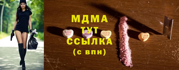 героин Магас