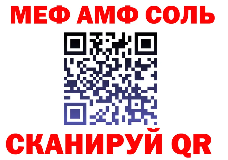 МЕТАДОН мёд зеркало площадка MEGA Мезень