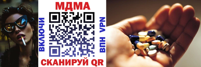 Купить  Мезень  МДМА crystal 