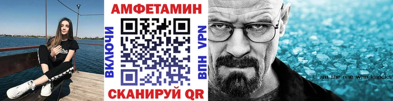 МЕТАМФЕТАМИН пудра  Купить закладки  Мезень 