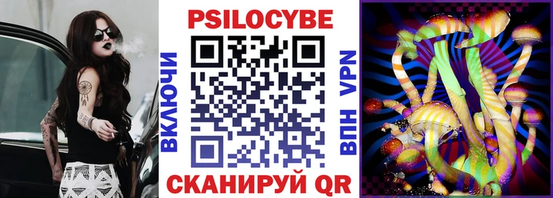 Купить где  Мезень  Галлюциногенные грибы прущие грибы 