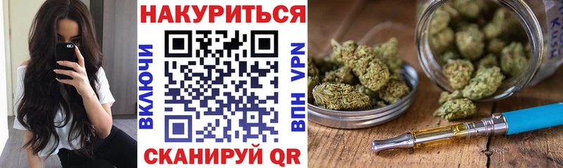 Бошки Шишки планчик  Купить закладки  Мезень 